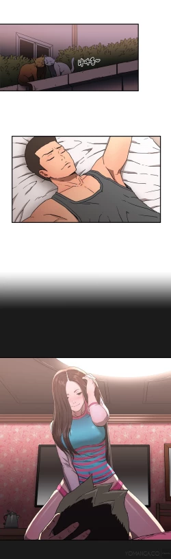 Page 204 of Refrain Love Ch.1-13