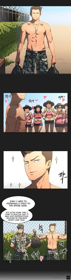 Page 247 of Refrain Love Ch.1-13