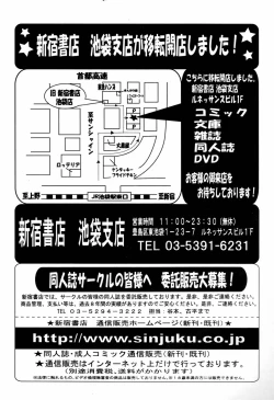 Page 353 of COMIC Tenma 2006-04