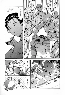 Page 57 of COMIC Tenma 2006-04