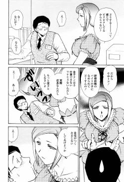 Page 80 of COMIC Tenma 2006-04