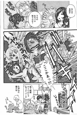 Page 136 of Sweettsu