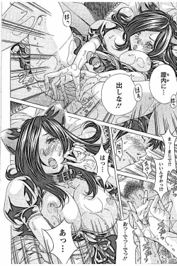 Page 150 of Sweettsu