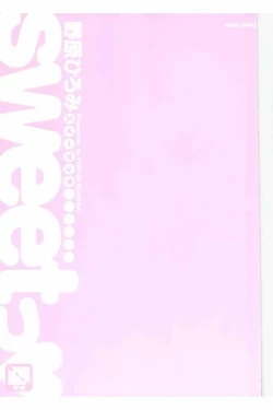 Page 2 of Sweettsu