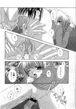 Page 100 of Boku no Shiroi Hana - My Sweet White Flower