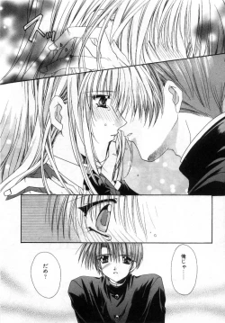 Page 123 of Boku no Shiroi Hana - My Sweet White Flower