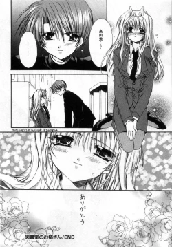 Page 124 of Boku no Shiroi Hana - My Sweet White Flower