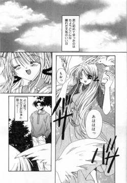 Page 126 of Boku no Shiroi Hana - My Sweet White Flower