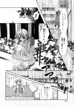 Page 128 of Boku no Shiroi Hana - My Sweet White Flower