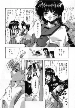 Page 144 of Boku no Shiroi Hana - My Sweet White Flower