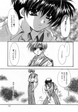 Page 145 of Boku no Shiroi Hana - My Sweet White Flower