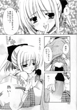 Page 186 of Boku no Shiroi Hana - My Sweet White Flower