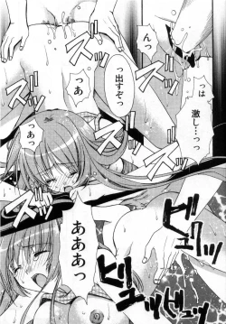 Page 191 of Boku no Shiroi Hana - My Sweet White Flower