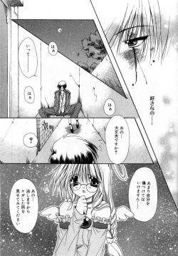 Page 28 of Boku no Shiroi Hana - My Sweet White Flower