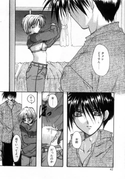 Page 46 of Boku no Shiroi Hana - My Sweet White Flower