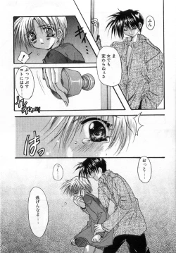 Page 47 of Boku no Shiroi Hana - My Sweet White Flower