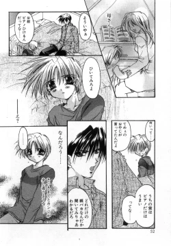 Page 56 of Boku no Shiroi Hana - My Sweet White Flower