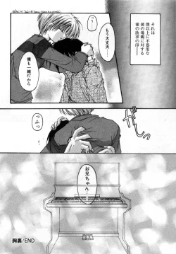 Page 60 of Boku no Shiroi Hana - My Sweet White Flower