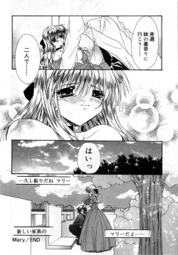 Page 76 of Boku no Shiroi Hana - My Sweet White Flower