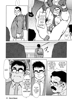 Page 15 of Burst Beast Ch. 4