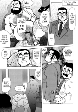 Page 18 of Burst Beast Ch. 7