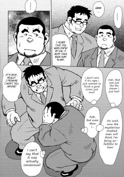 Page 19 of Burst Beast Ch. 7