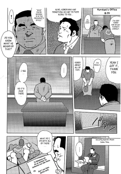 Page 19 of Burst Beast Ch. 10