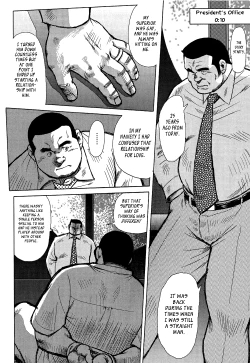 Page 6 of Burst Beast Ch. 14