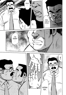 Page 7 of Burst Beast Ch. 15