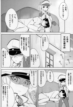 Page 19 of KashiGra!