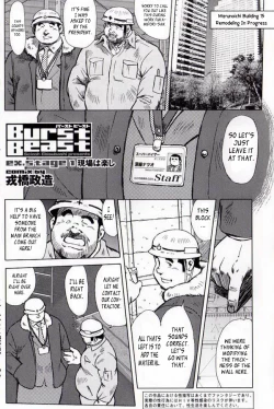 Page 1 of Burst Beast EX1