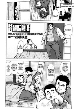 [Seizou Ebisubashi] Burst Beast EX2 [Eng]