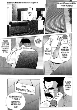 Download Burst Beast EX3