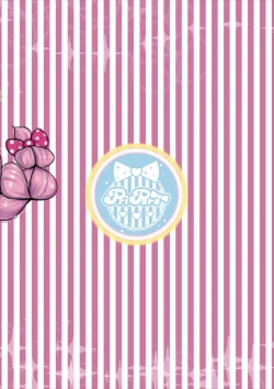 Page 18 of Choukoukyou Pripara Soap