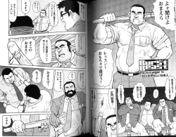 Page 1 of Burst Beast EX4