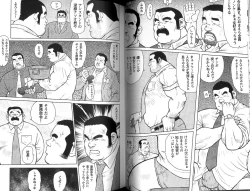 Page 2 of Burst Beast EX4