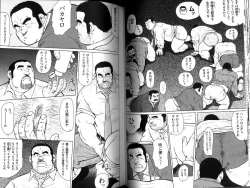 Page 3 of Burst Beast EX4