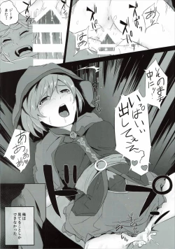 Page 11 of Saakura Jita-chan