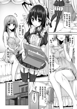 Page 8 of Projection Sex