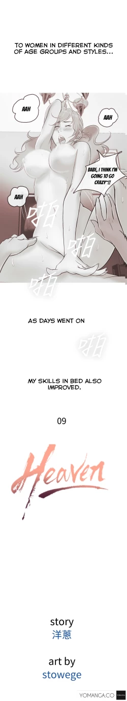 Page 135 of Heaven Ch.1-9