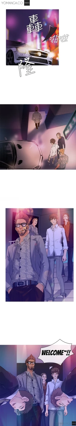 Page 37 of Heaven Ch.1-9