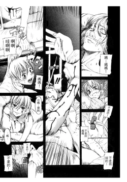 Page 157 of Kuwagata - The Stag Beetle | 鍬形蟲