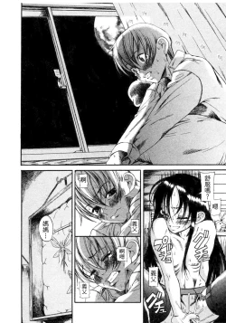 Page 158 of Kuwagata - The Stag Beetle | 鍬形蟲