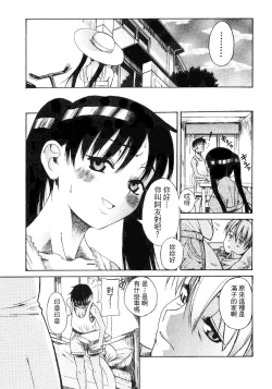 Page 21 of Kuwagata - The Stag Beetle | 鍬形蟲