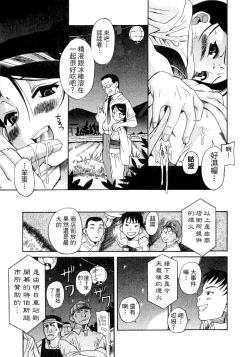 Page 53 of Kuwagata - The Stag Beetle | 鍬形蟲