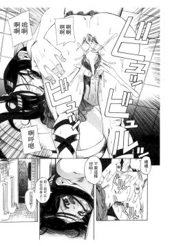 Page 85 of Kuwagata - The Stag Beetle | 鍬形蟲