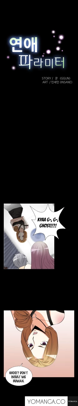 Page 344 of Love Parameter Ch.1-35