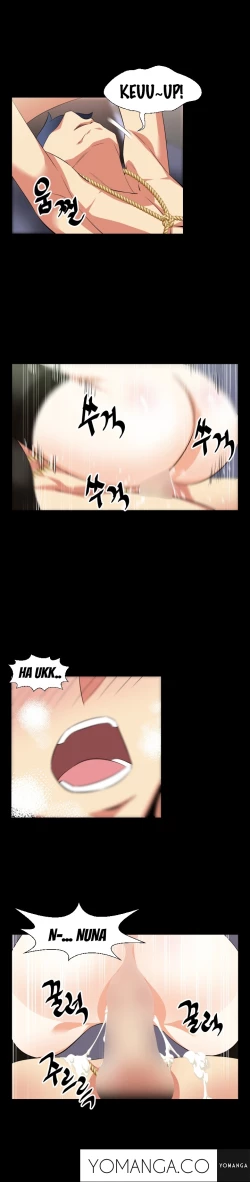 Page 382 of Love Parameter Ch.1-35