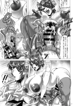 Page 19 of Shin Hanzuuryoku 32