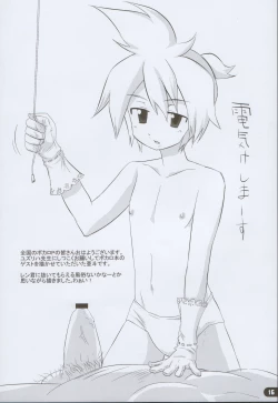 Page 15 of Gender Translation